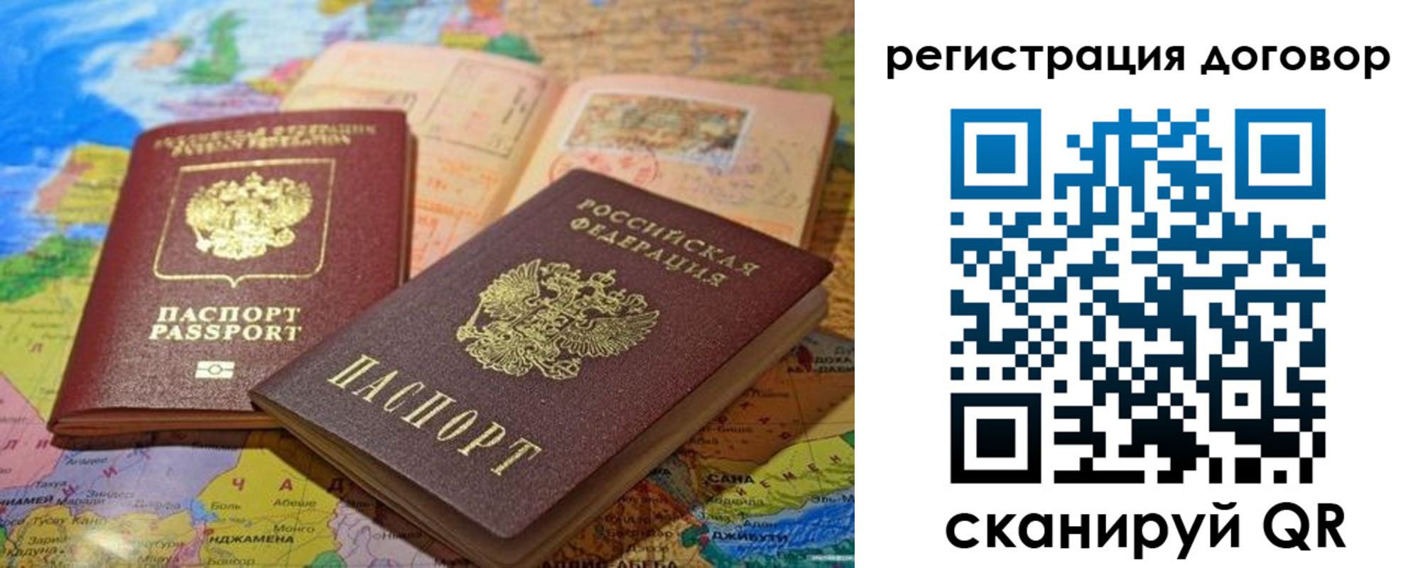 прописка ребенка в Сухиничи